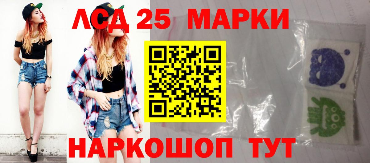 Апшеронск  Лсд 25 экстази  Лсд 25 экстази кислота  Вход с VPN  ЛСД экстази кислота 
