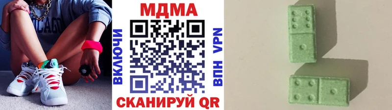 МДМА VHQ  Апшеронск 
