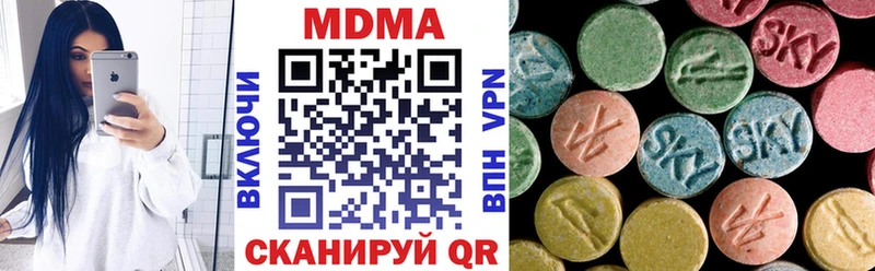 MDMA crystal Апшеронск