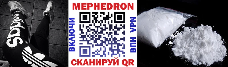 хочу   Апшеронск  Меф кристаллы 