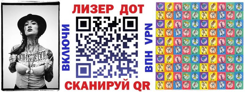 Марки NBOMe 1,5мг Апшеронск