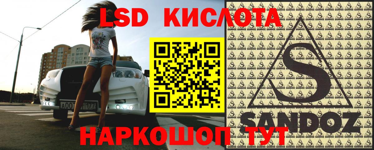 Апшеронск  Марки NBOMe 1,8мг  Марки NBOMe 1,8мг  Вход с VPN 
