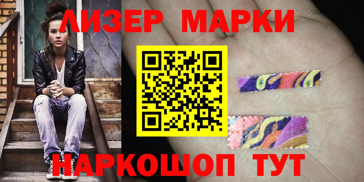 Codein Апшеронск