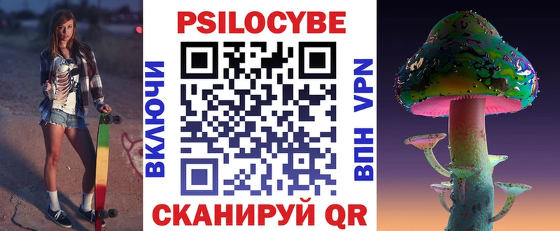 Галлюциногенные грибы MAGIC MUSHROOMS  Апшеронск 