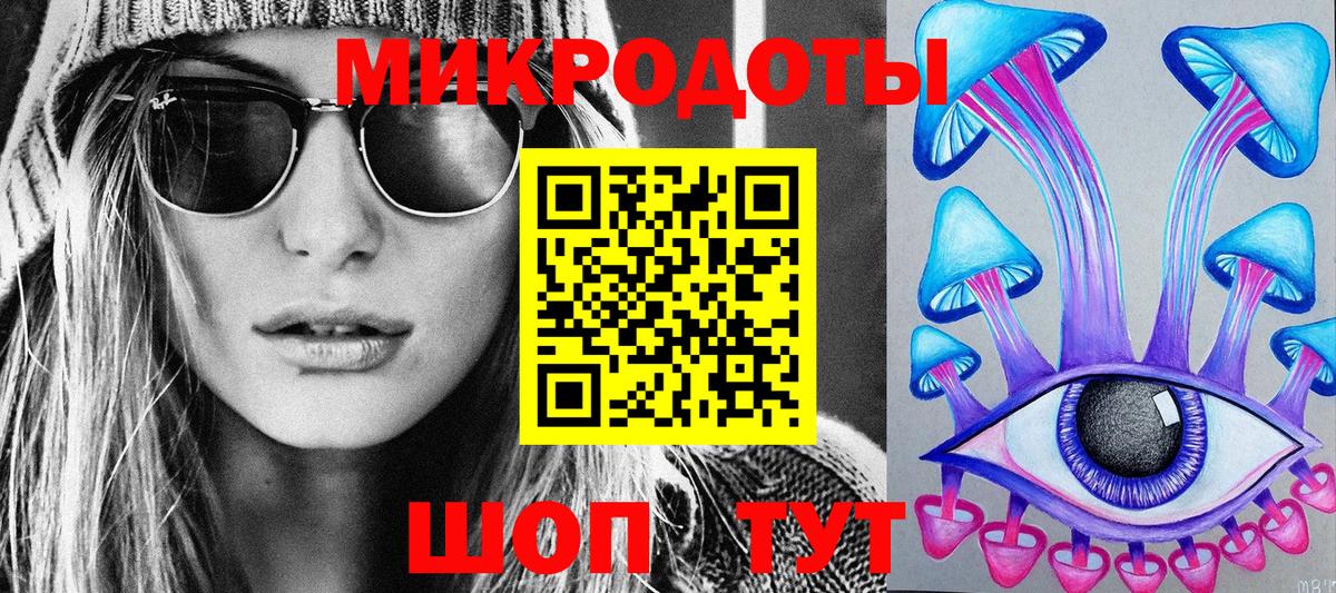 Галлюциногенные грибы Magic Shrooms Апшеронск