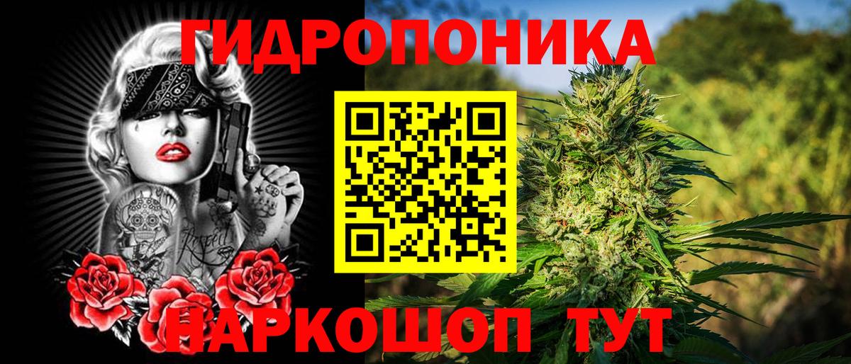 Каннабис VHQ Апшеронск
